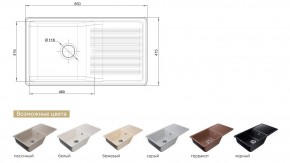 Каменная мойка GranFest Quarz GF-ZW-73 в Кыштыме - kyshtym.mebel74.com | фото 2