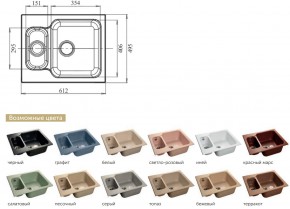 Каменная мойка GranFest Standart GF-S615K в Кыштыме - kyshtym.mebel74.com | фото 2