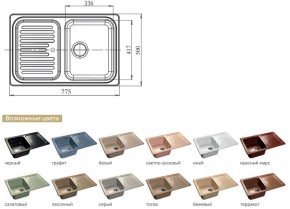 Каменная мойка GranFest Standart GF-S780L в Кыштыме - kyshtym.mebel74.com | фото 2