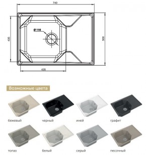 Каменная мойка GranFest Unique GF-U-740L в Кыштыме - kyshtym.mebel74.com | фото 2