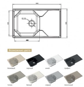 Каменная мойка GranFest Unique GF-U-840L в Кыштыме - kyshtym.mebel74.com | фото 2