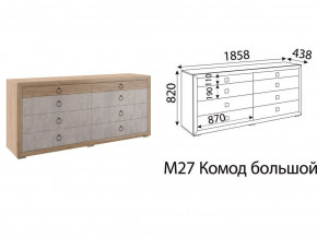 Комод большой Глэдис М27 Дуб золото в Кыштыме - kyshtym.mebel74.com | фото 2