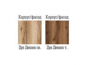 Комод Квадро-33 Дуб Делано светлый в Кыштыме - kyshtym.mebel74.com | фото 2