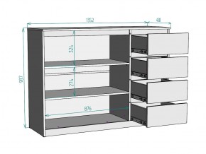 Комод Мальта K117 в Кыштыме - kyshtym.mebel74.com | фото 3