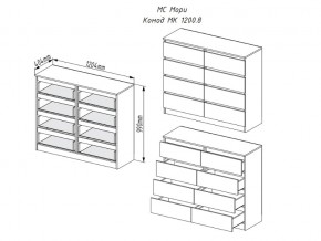 Комод Мори МК1200.8/2 Белый в Кыштыме - kyshtym.mebel74.com | фото 3