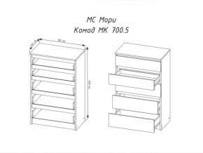 Комод Мори МК700.5 с 5 ящиками Графит в Кыштыме - kyshtym.mebel74.com | фото 2