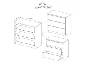 Комод Мори МК800.1/3 с 3 ящиками Белый в Кыштыме - kyshtym.mebel74.com | фото 2