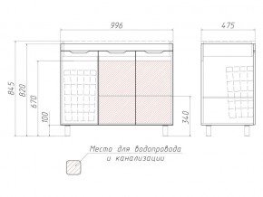 Комплект мебели для ванной 3D 100 в Кыштыме - kyshtym.mebel74.com | фото 5