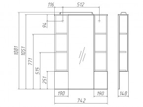 Комплект мебели для ванной 3D 75 в Кыштыме - kyshtym.mebel74.com | фото 3