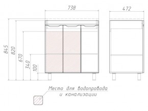 Комплект мебели для ванной 3D 75 в Кыштыме - kyshtym.mebel74.com | фото 4