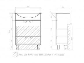 Комплект мебели в ванную Callao 600 с ящиками в Кыштыме - kyshtym.mebel74.com | фото 4