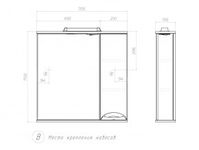 Комплект мебели в ванную Callao 700 в Кыштыме - kyshtym.mebel74.com | фото 6