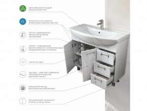 Комплект мебели в ванную Diana 1050 в Кыштыме - kyshtym.mebel74.com | фото 6