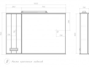 Комплект мебели в ванную Diana 1050 в Кыштыме - kyshtym.mebel74.com | фото 8