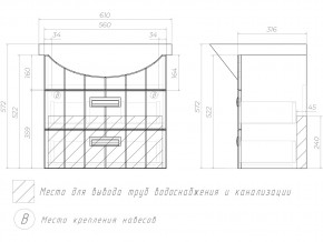 Комплект мебели в ванную Diana 2-600 в Кыштыме - kyshtym.mebel74.com | фото 8