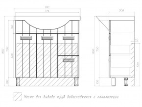 Комплект мебели в ванную Diana 800 в Кыштыме - kyshtym.mebel74.com | фото 8