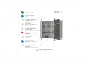 Комплект мебели в ванную Geometry 800 белый с пеналом в Кыштыме - kyshtym.mebel74.com | фото 7