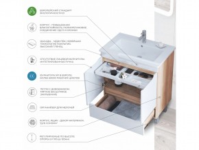 Комплект мебели в ванную Grani 600 напольный дуб сонома в Кыштыме - kyshtym.mebel74.com | фото 5