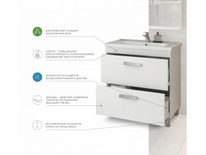 Комплект мебели в ванную Nova 600 2 ящика в Кыштыме - kyshtym.mebel74.com | фото 3