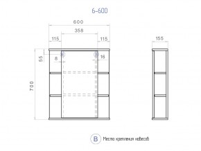 Комплект мебели в ванную Nova 600 в Кыштыме - kyshtym.mebel74.com | фото 3