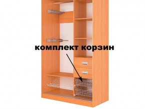 Корзина (комплект 2шт) в Кыштыме - kyshtym.mebel74.com | фото