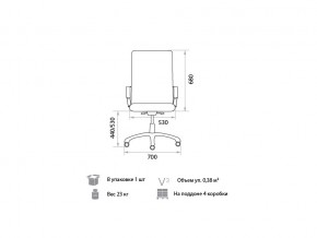 Кресло руководителя Twist DF PLN PU01 в Кыштыме - kyshtym.mebel74.com | фото 2