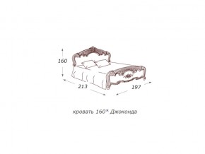 Кровать 2-х спальная Джоконда слоновая кость 1600 с основанием в Кыштыме - kyshtym.mebel74.com | фото 2