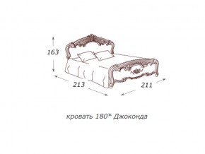 Кровать 2-х спальная Джоконда слоновая кость 1800 с основанием в Кыштыме - kyshtym.mebel74.com | фото 2