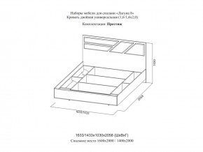 Кровать двойная Престиж 1600 Лагуна 8 без основания в Кыштыме - kyshtym.mebel74.com | фото 2