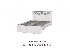 Кровать Диана 1200 в Кыштыме - kyshtym.mebel74.com | фото 2