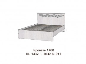 Кровать Диана 1400 в Кыштыме - kyshtym.mebel74.com | фото 2