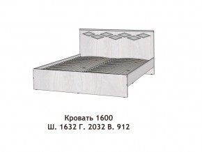 Кровать Диана 1600 в Кыштыме - kyshtym.mebel74.com | фото 2