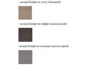 Кровать Феодосия норма 140 с механизмом подъема и дном ЛДСП в Кыштыме - kyshtym.mebel74.com | фото 2