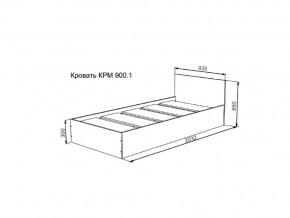 Кровать Мори КРМ 900.1 в Кыштыме - kyshtym.mebel74.com | фото 2