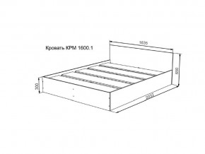 Кровать Мори КРМ1600.1 в Кыштыме - kyshtym.mebel74.com | фото 2