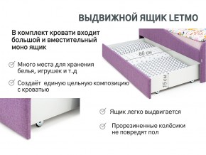 Кровать с ящиком Letmo черничный мусс (рогожка) в Кыштыме - kyshtym.mebel74.com | фото 12