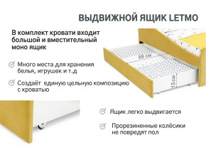 Кровать с ящиком Letmo горчичный (велюр) в Кыштыме - kyshtym.mebel74.com | фото 5