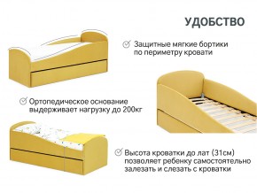 Кровать с ящиком Letmo горчичный (велюр) в Кыштыме - kyshtym.mebel74.com | фото 6