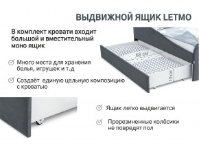 Кровать с ящиком Letmo графит (велюр) в Кыштыме - kyshtym.mebel74.com | фото 12