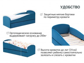 Кровать с ящиком Letmo морской (велюр) в Кыштыме - kyshtym.mebel74.com | фото 14