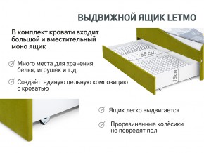 Кровать с ящиком Letmo оливковый (велюр) в Кыштыме - kyshtym.mebel74.com | фото 12