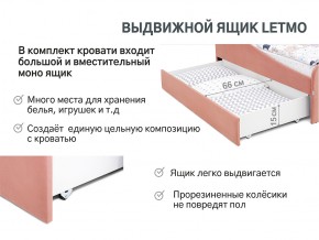 Кровать с ящиком Letmo пудровый (велюр) в Кыштыме - kyshtym.mebel74.com | фото 3