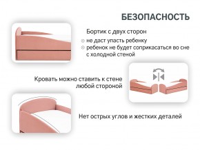 Кровать с ящиком Letmo пудровый (велюр) в Кыштыме - kyshtym.mebel74.com | фото 4