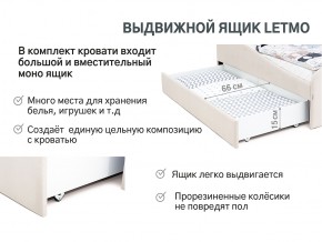 Кровать с ящиком Letmo ванильный (велюр) в Кыштыме - kyshtym.mebel74.com | фото 4