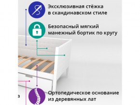 Кровать-тахта мягкая Svogen с бортиком бежево-белый в Кыштыме - kyshtym.mebel74.com | фото 2