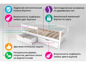 Кровать-тахта Svogen с ящиками и бортиком бежевый-белый в Кыштыме - kyshtym.mebel74.com | фото 4