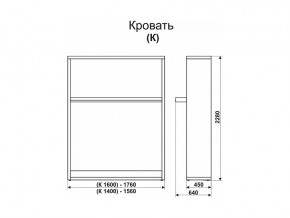 Кровать-трансформер Смарт 1 К1400 в Кыштыме - kyshtym.mebel74.com | фото 2