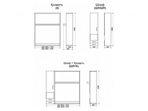 Кровать-трансформер Смарт 1 К1600+Ш в Кыштыме - kyshtym.mebel74.com | фото 9