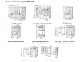 Кроватка детская слоновая кость Эстель в Кыштыме - kyshtym.mebel74.com | фото 2