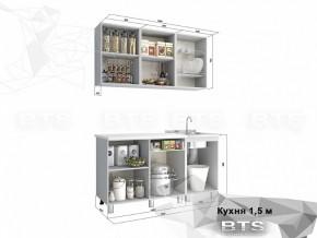 Кухня 1500 блестки гранат в Кыштыме - kyshtym.mebel74.com | фото 2